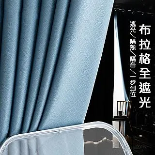 【歐楓居家】全新創意升級版超靜音防蚊門簾(防蚊/免釘/超靜音門簾/魔術貼/) 歷史價格詳細信息