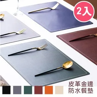 【巴芙洛】金剛網加密魔術貼防蚊門簾/貓狗抓不破門簾(防蚊門簾/免釘魔術貼/防蟲進入/防寵物抓) 歷史價格詳細信息