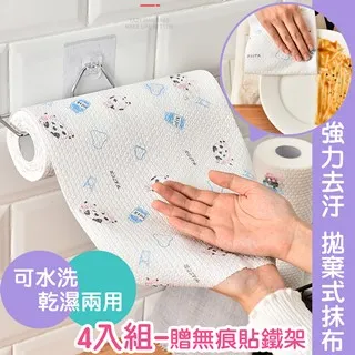 【三房兩廳】北歐夢幻防水防霉EVA加厚浴簾180x200cm(加厚設計/防潮設計/ 耐髒設計/防水設計) 歷史價格詳細信息