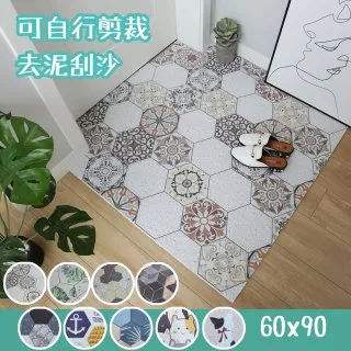 【巴芙洛】超大北歐風刮泥可裁剪絲圈門口地墊60x90cm(除舊布新/門口墊/去污刮泥/止滑踏墊) 歷史價格詳細信息