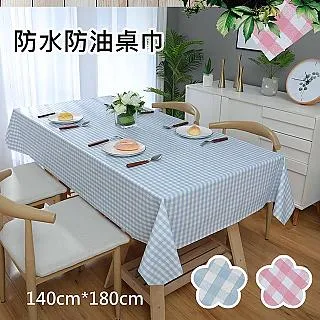 【巴芙洛】素色自然亞麻止滑拖鞋 歷史價格詳細信息