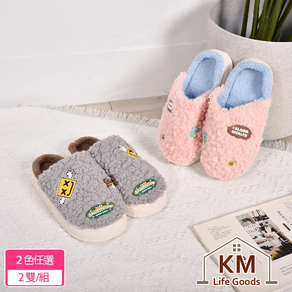 雲朵毛絨包（藕色） 歷史價格詳細信息