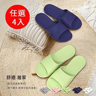 eva防臭靜音拖男夏季浴室必備新款室內居家防滑輕便速拖女 歷史價格詳細信息