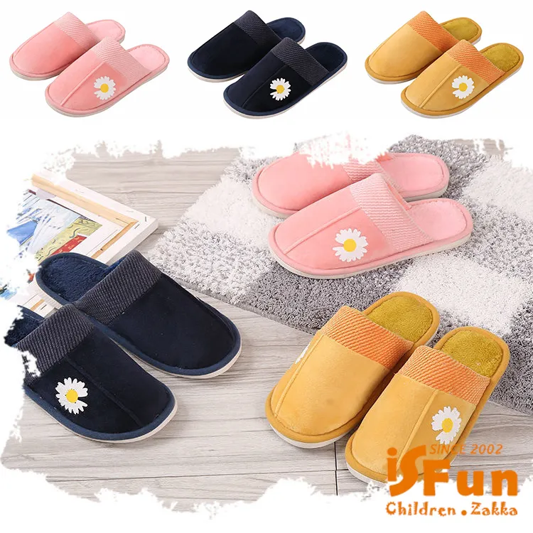 【iSFun】室內曬衣＊冷氣空調專用伸縮晾衣架/隨機色 歷史價格詳細信息