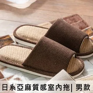 男女通用居家旅行午休3D遮光按摩黑色貼合輕柔睡眠眼罩 歷史價格詳細信息