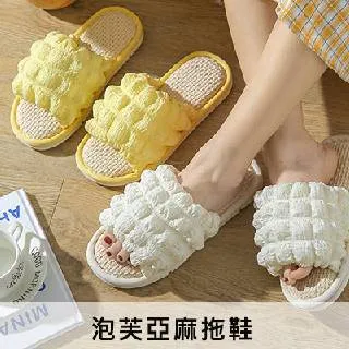 亞麻拖鞋女室內家居可愛四季家用夏季地板卡通高端PU防水厚底居家 歷史價格詳細信息