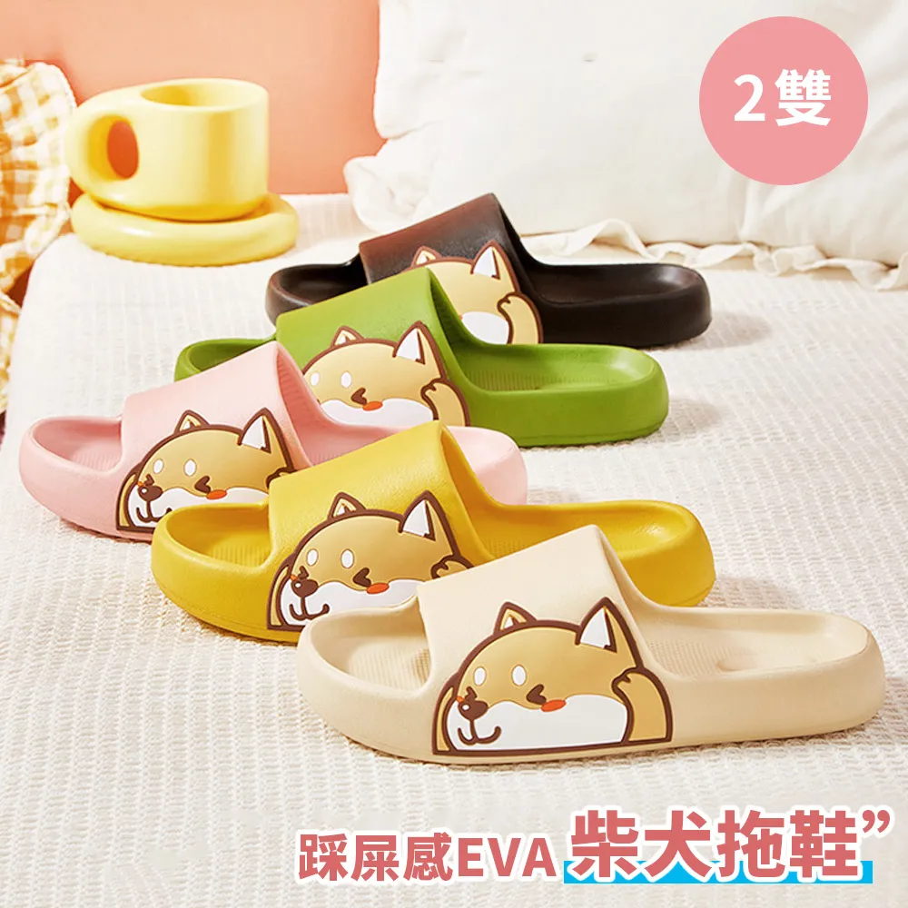 柴犬輕巧三層零錢包(1入)【小三美日】款式隨機出貨 D409055 歷史價格詳細信息