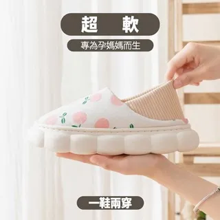 升級版【月亮褲】夜用安心款 *官方授權 歷史價格詳細信息