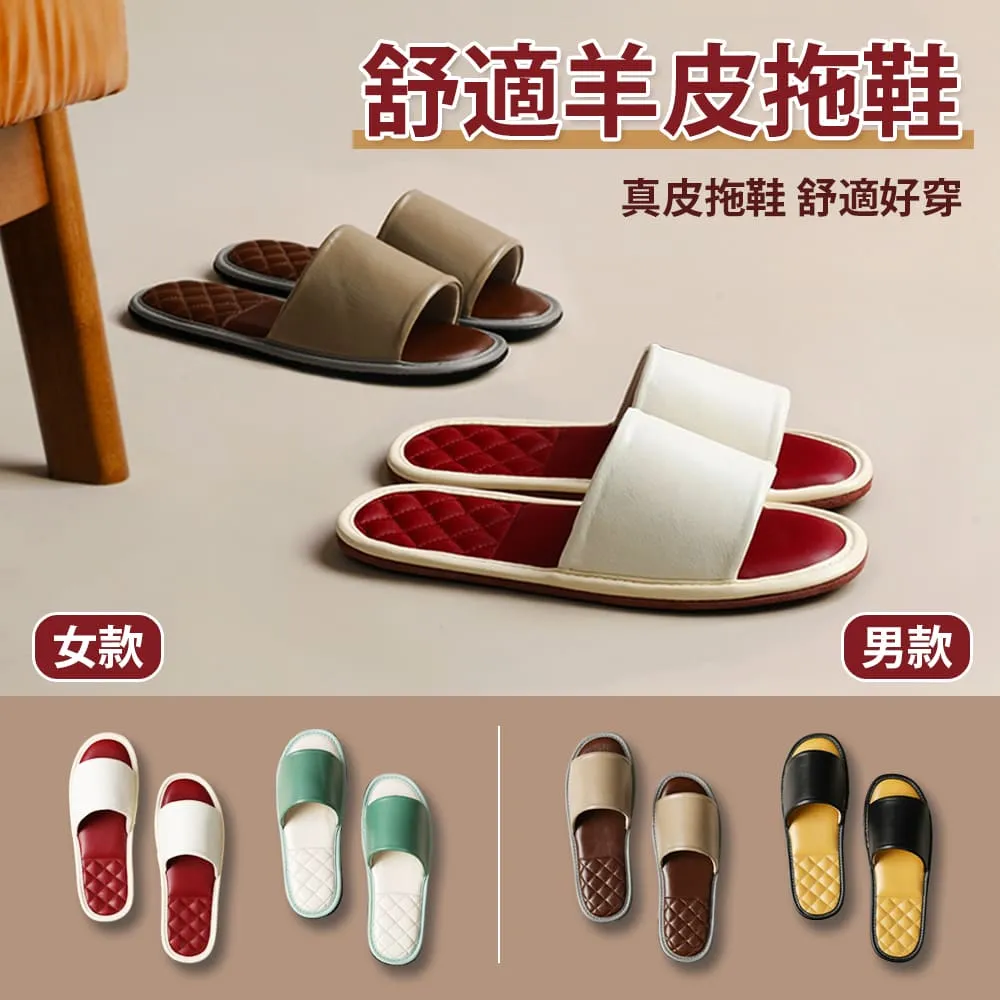 Besthot 舒適厚底羊皮拖鞋－8色可選 歷史價格詳細信息