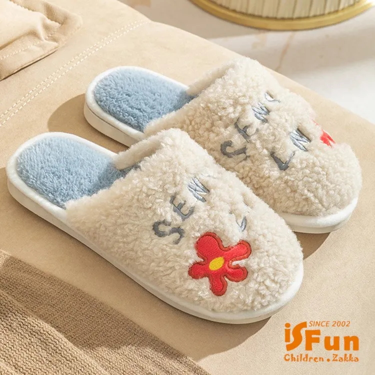 【iSFun】刷毛燈芯絨＊兒童加厚保暖鴨舌帽 歷史價格詳細信息