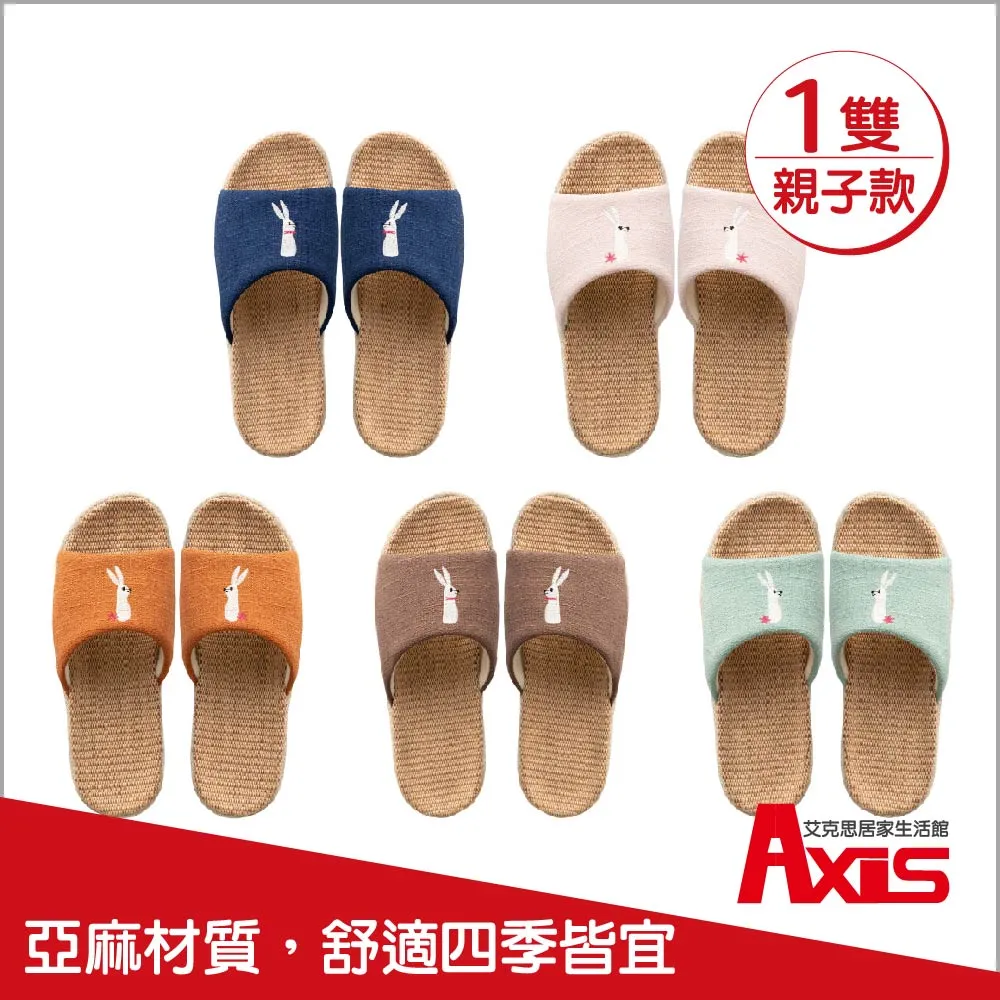 AXIS透明PC曬衣夾14入  【大潤發】 歷史價格詳細信息