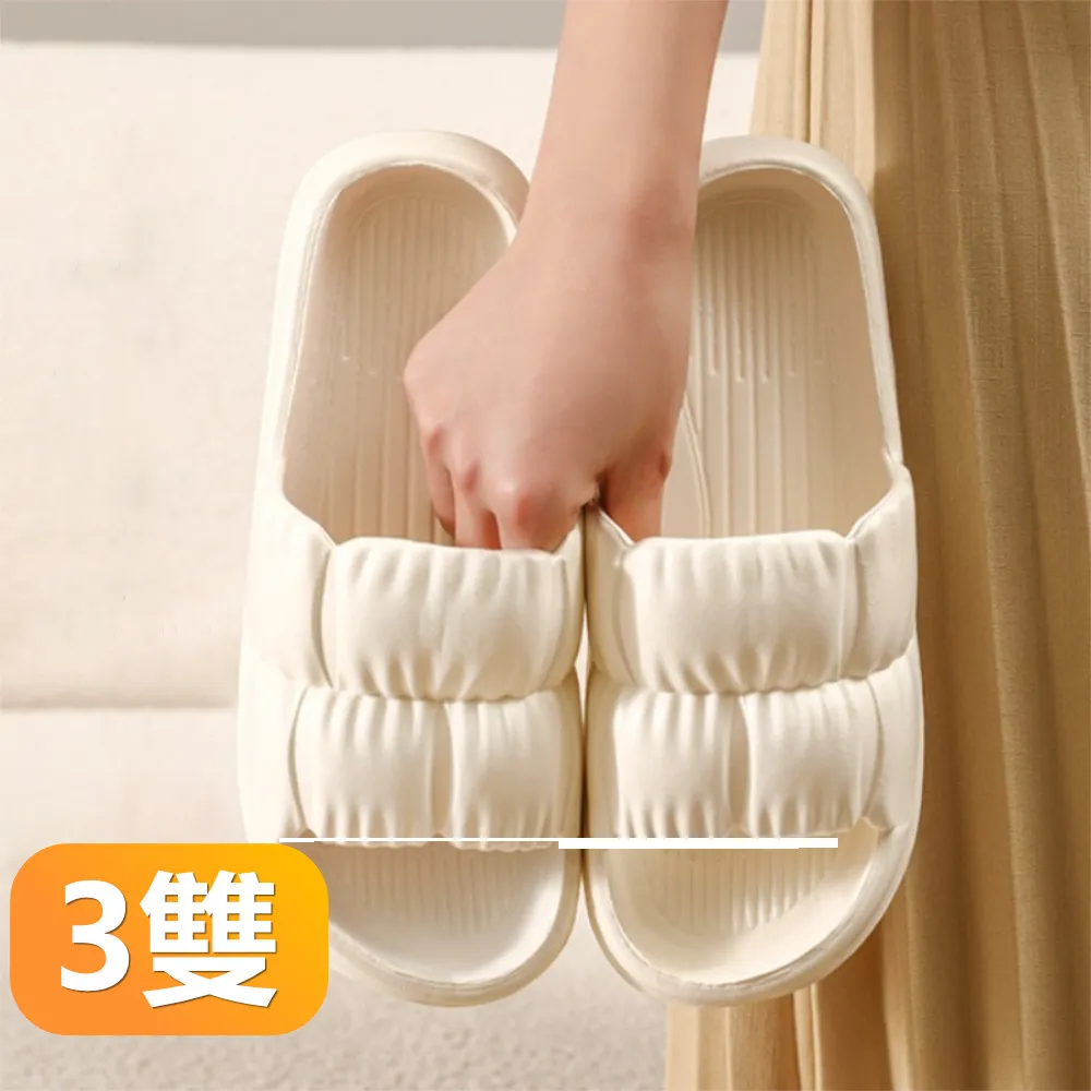 eva防臭靜音拖男夏季浴室必備新款室內居家防滑輕便速拖女 歷史價格詳細信息