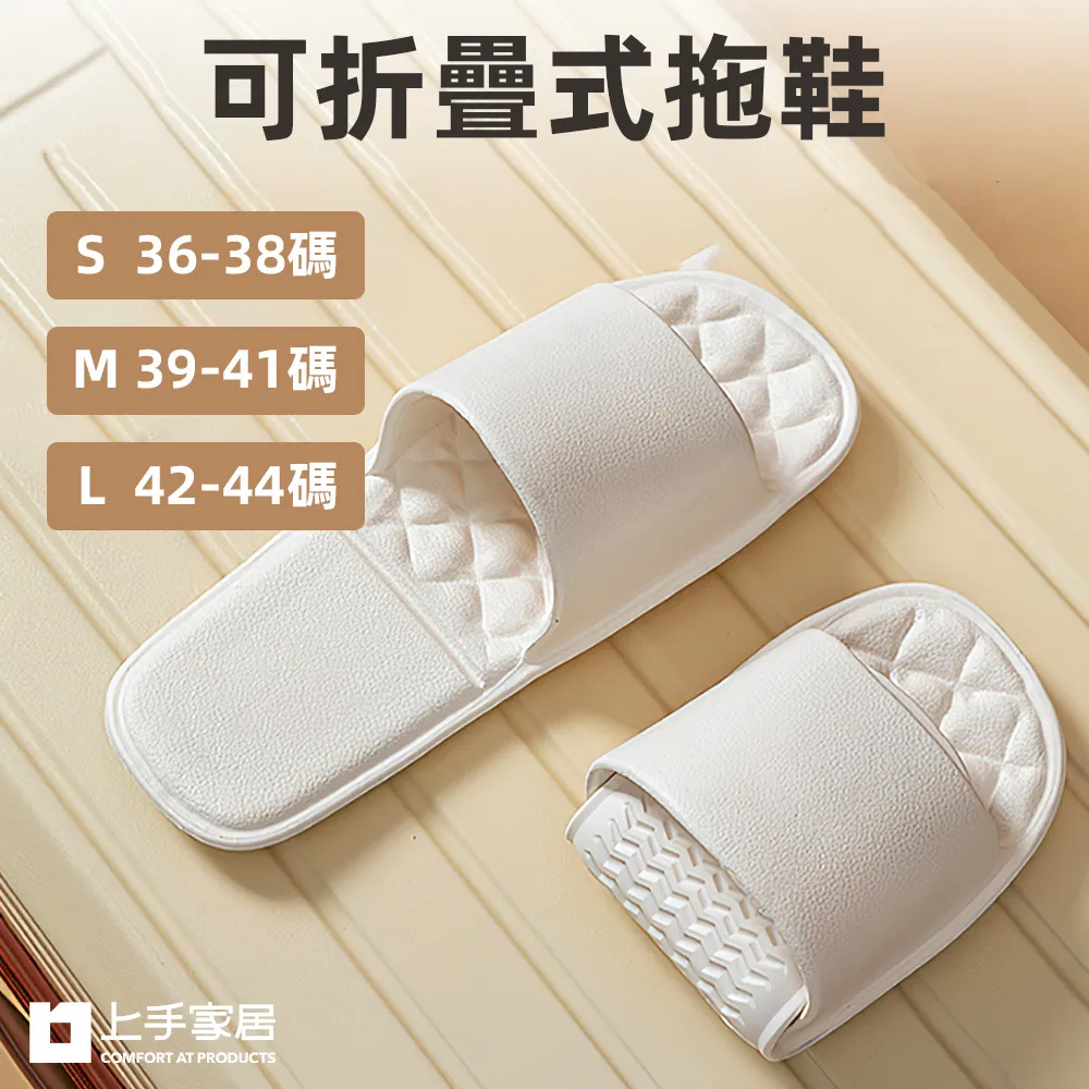 一次性拖鞋家用待客可洗澡重複用水洗酒店賓館旅行便攜拖鞋室內 歷史價格詳細信息