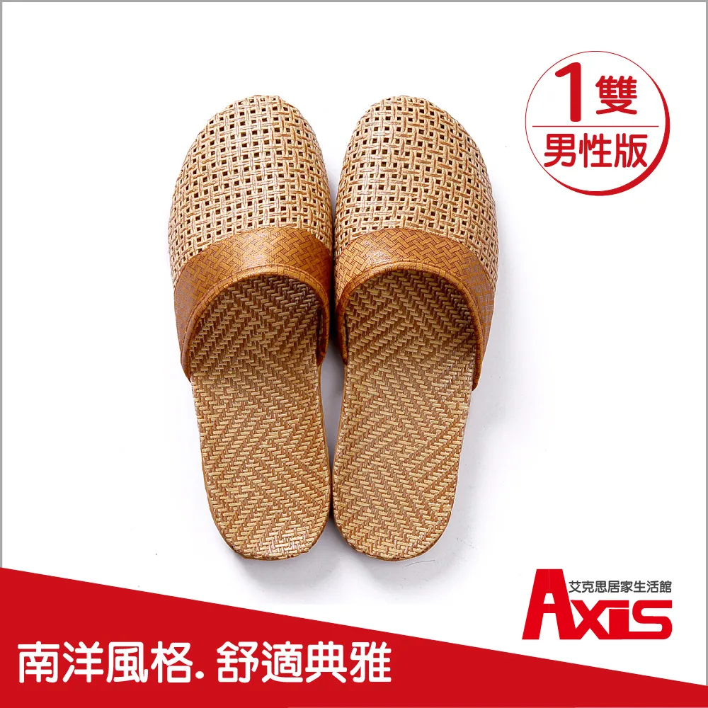 亞麻款拖鞋 拖鞋 加厚拖鞋 飯店拖鞋 拋棄式拖鞋 一次性 旅遊 待客拖鞋 客人拖鞋 賓館旅遊拖鞋 歷史價格詳細信息