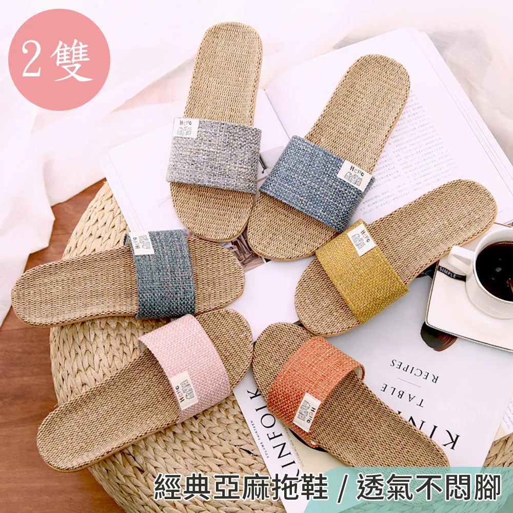 和風亞麻格紋抱枕套 45*45cm 多款可選 歷史價格詳細信息