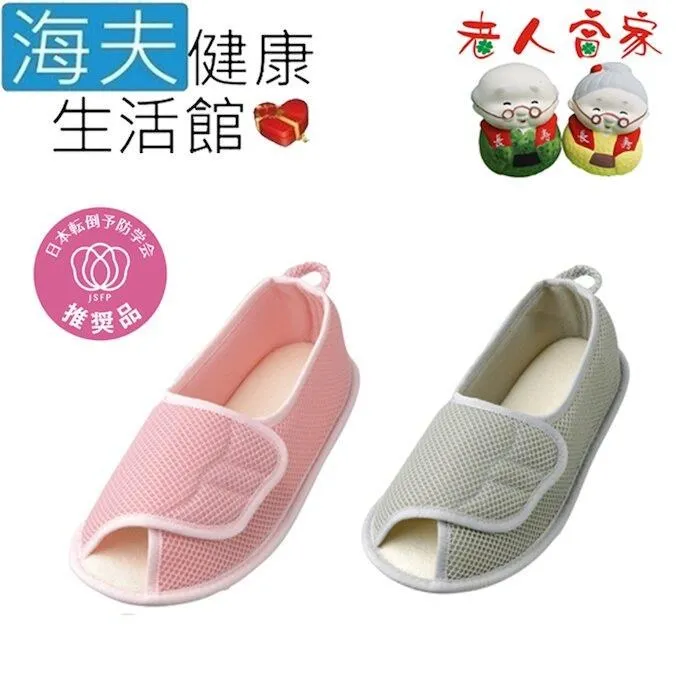 【海夫健康】老人當家 尚美堂 日本九谷燒瓷器 中碟 18×27cm(B0151-01-00) 歷史價格詳細信息