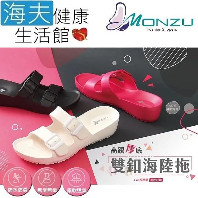 [任選4雙99]台製糖果純色萊卡船型襪 隱形襪 (五色可選)《泡泡生活》 歷史價格詳細信息