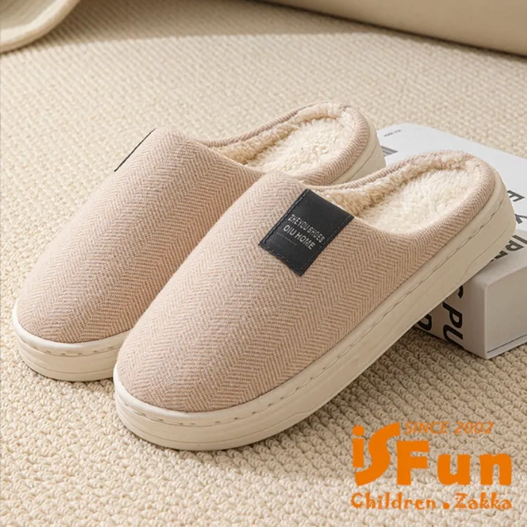 【iSFun】極簡條紋＊刷毛保暖室內拖鞋/顏色尺寸可選 歷史價格詳細信息