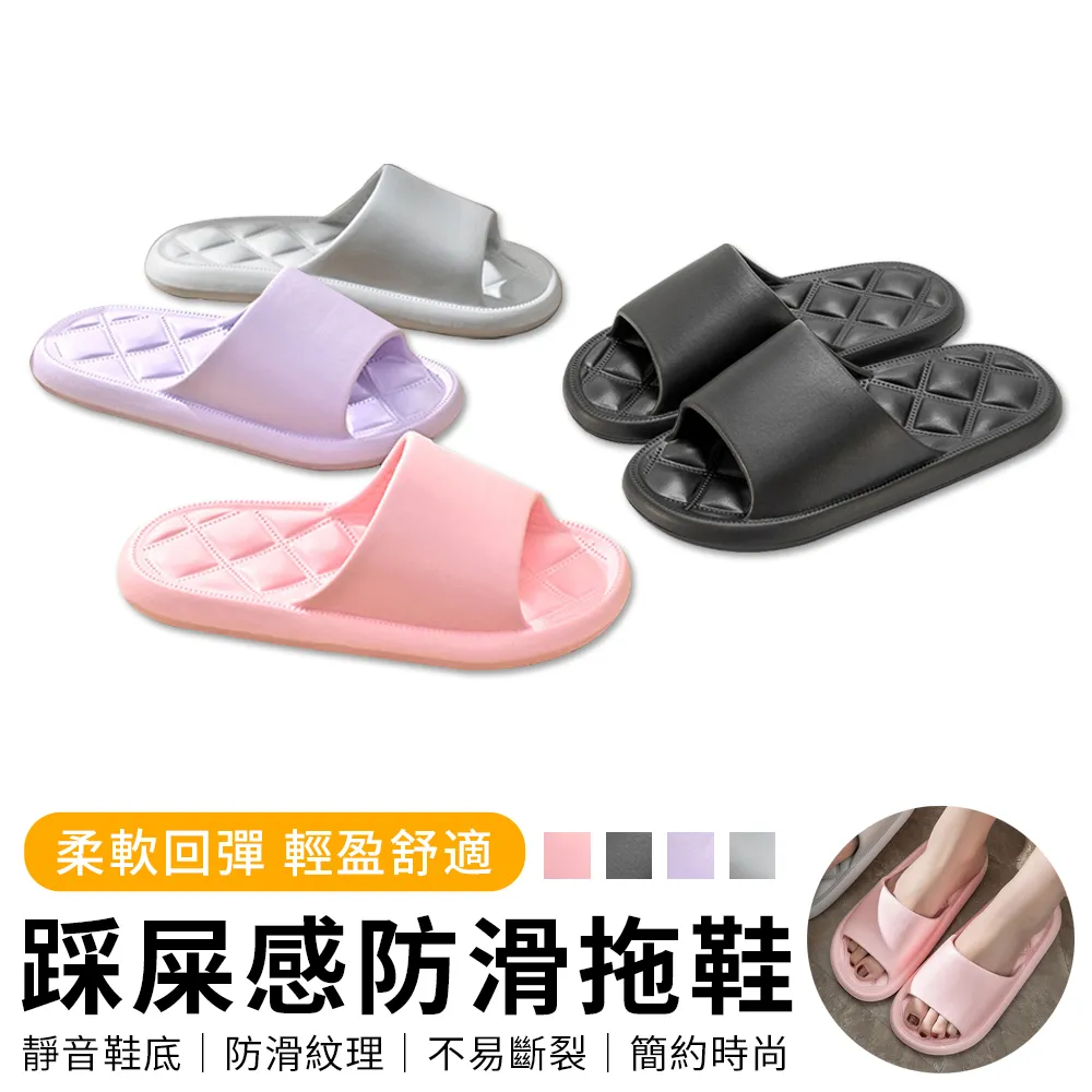 eva防臭靜音拖男夏季浴室必備新款室內居家防滑輕便速拖女 歷史價格詳細信息