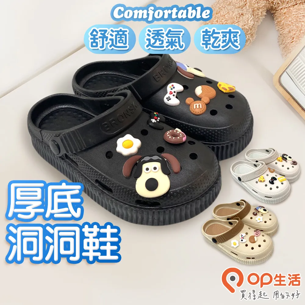 卡通造型拖鞋 涼拖鞋 洞洞鞋 網紅爆款 洞洞拖鞋 懶人鞋 女生涼鞋 厚底拖鞋 室內拖鞋 厚底涼鞋 外出拖鞋 麥叔叔 歷史價格詳細信息
