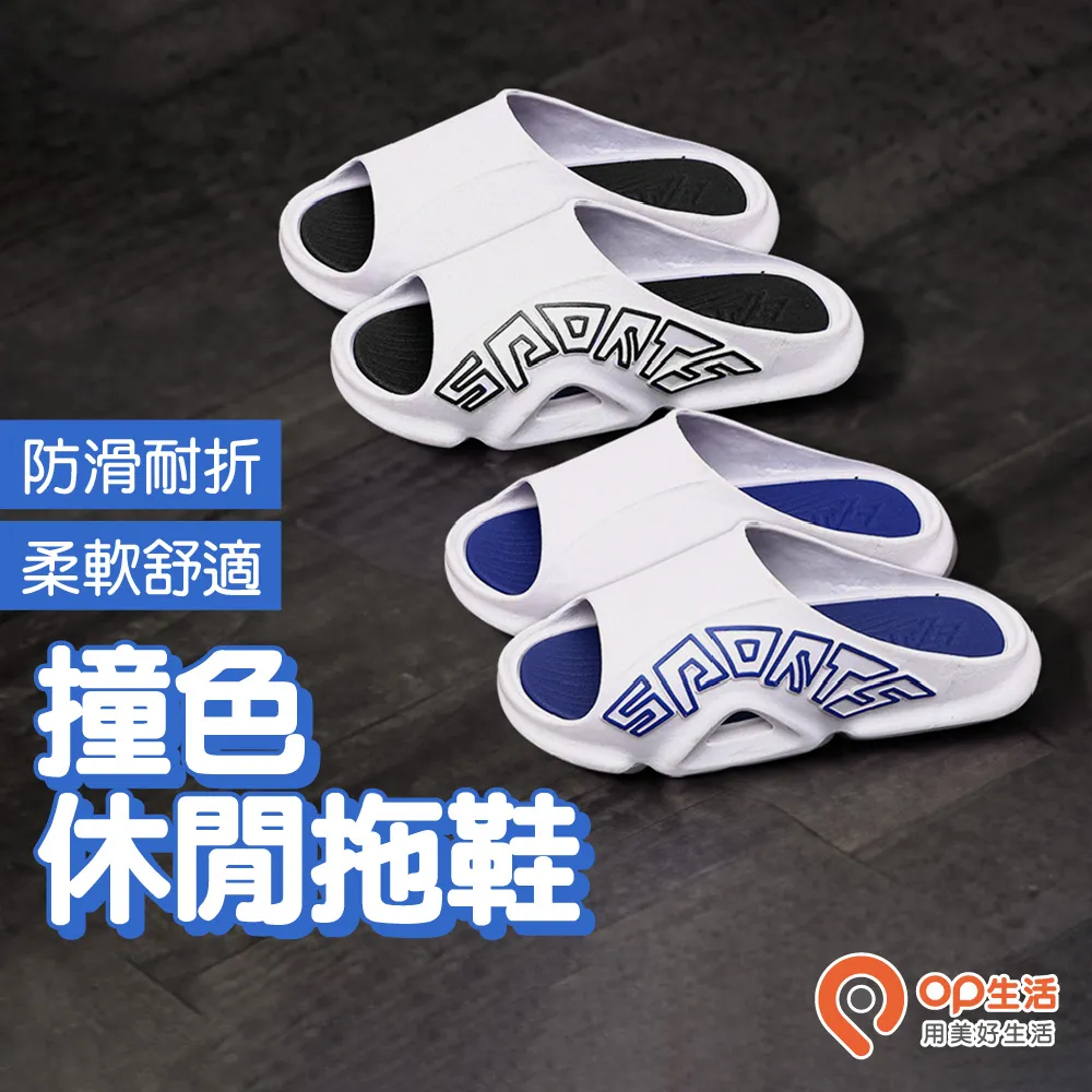 【OP生活】厚底洞洞鞋-2入組-三色可選（卡通造型拖鞋 涼拖鞋 洞洞拖鞋 懶人鞋 洞洞鞋 防滑拖鞋） 歷史價格詳細信息