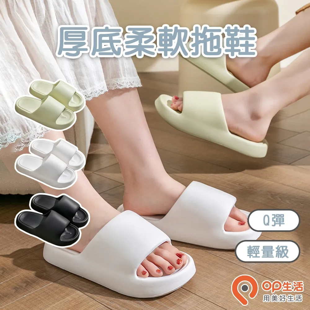 踩屎感柔軟舒適運動減壓除臭鞋墊(1雙入) 款式可選【小三美日】DS014150 歷史價格詳細信息