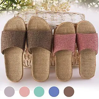 【巴芙洛】亞麻/花捻麻打孔式遮光窗簾(兩片式260x210cm) 歷史價格詳細信息