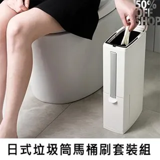 日式夾縫垃圾桶家用雙層垃圾分類帶蓋干濕分離垃圾桶廚房收納桶-默認最小規格價錢  其它規格請諮詢客服 歷史價格詳細信息