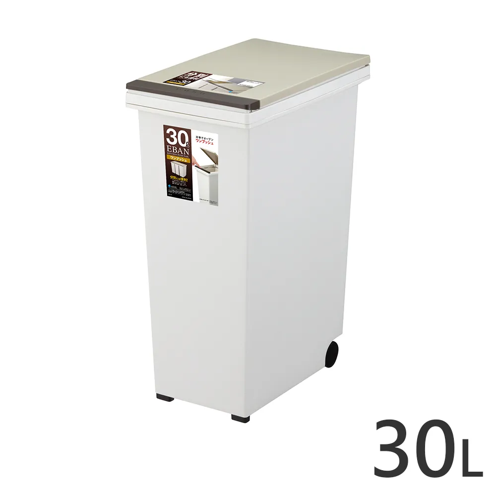 按壓式垃圾桶【橢圓按壓款 - 極簡白】(一鍵開蓋/套筒分隔/加強密封) 歷史價格詳細信息