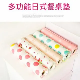 PS MALL日式防水加厚拖鞋 快乾超輕量軟墊防滑拖鞋 1雙入(尺寸可選顏色隨機出貨) 歷史價格詳細信息