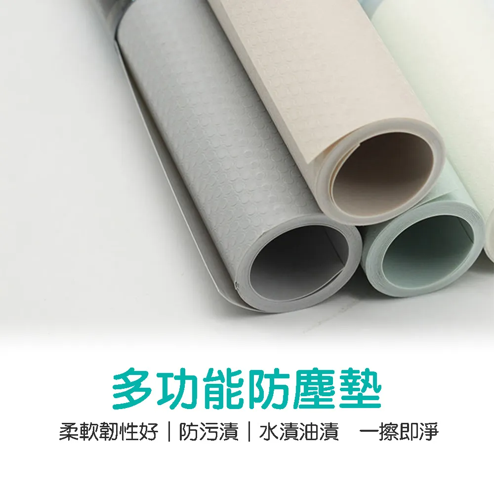 小博士防蚊噴劑60ml瓶｜史泰博 歷史價格詳細信息