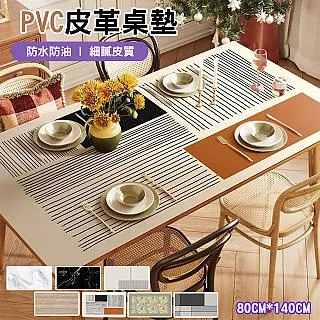 【歐楓居家】北歐ins風防水棉麻刺繡流蘇桌布140X180cm(防油防水桌布/棉麻桌巾/防水桌巾/桌墊/餐桌巾) 歷史價格詳細信息