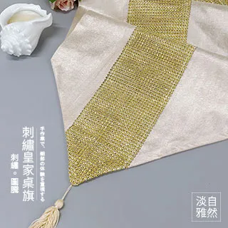 【新作部屋】質感立體浮雕加寬防滑沙發墊-三人坐墊(90*180cm)B-4343 4347 歷史價格詳細信息