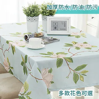 【新作部屋】防水防貓抓仿皮革沙發墊-1+2+3人(三件組)/B-4359/4361 歷史價格詳細信息