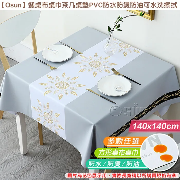 【Osun】PVC折疊寵物水池貓狗游泳池洗澡盆浴缸-2入組 CE401 歷史價格詳細信息