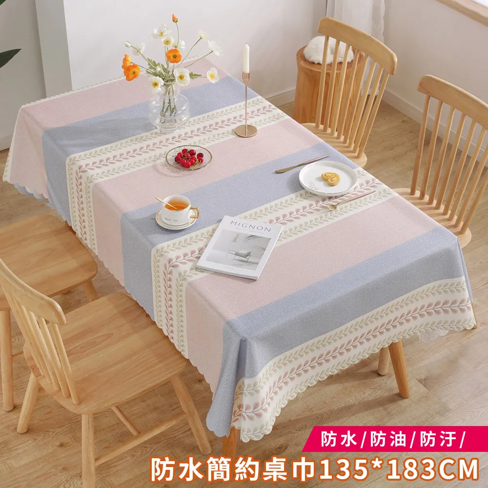 【新作部屋】防水防貓抓仿皮革沙發墊-1+2+3人(三件組)/B-4359/4361 歷史價格詳細信息