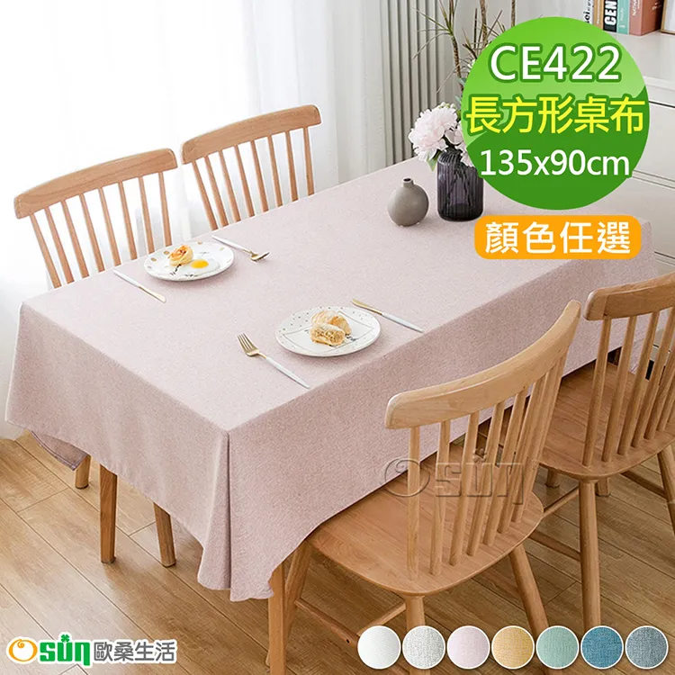 【Osun】135x90cm波西米亞風民族風防水防油免洗棉麻布藝流蘇民宿餐桌巾桌布(顏色任選/CE422) 歷史價格詳細信息