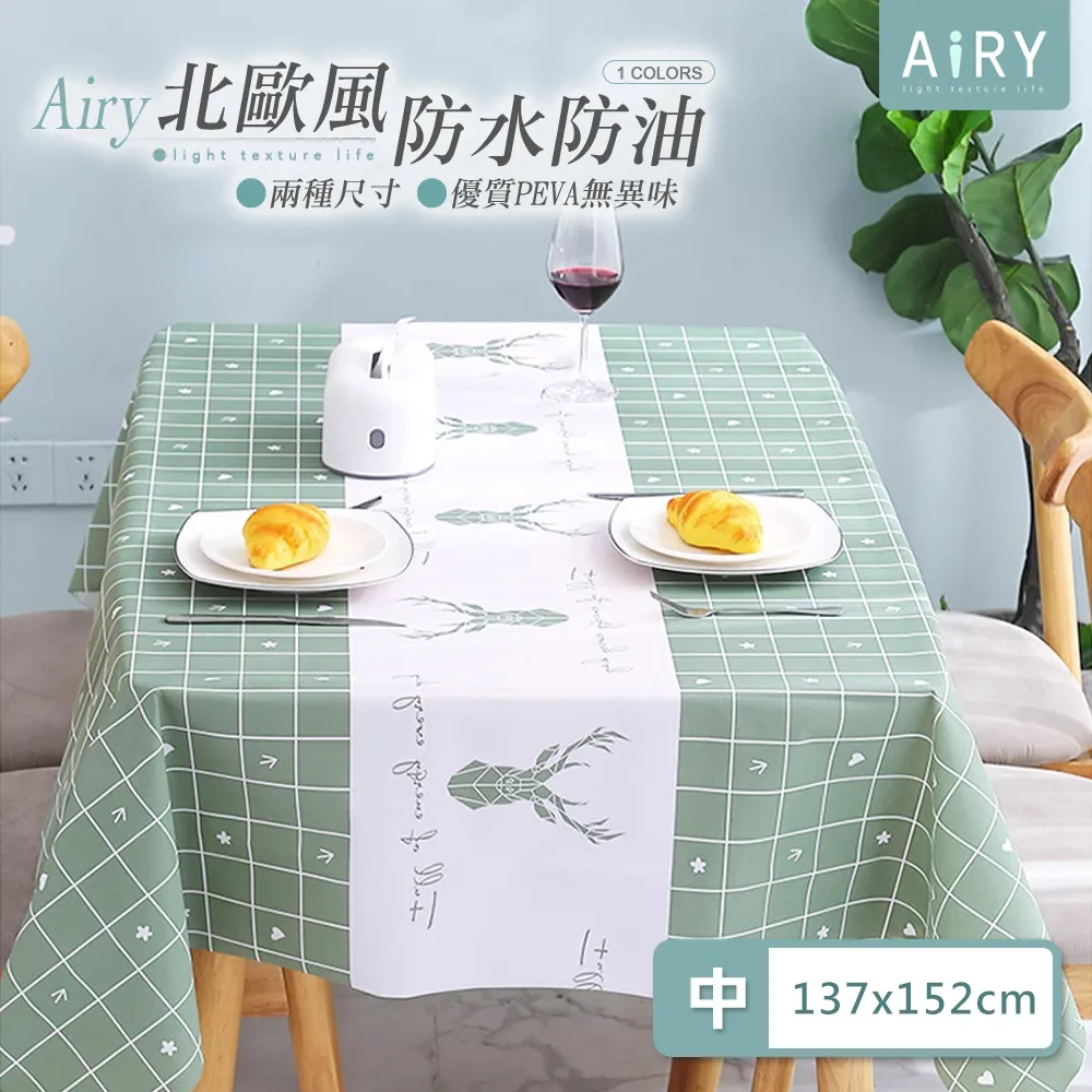 【AIRY】北歐風輕巧折疊洗衣收納籃 歷史價格詳細信息