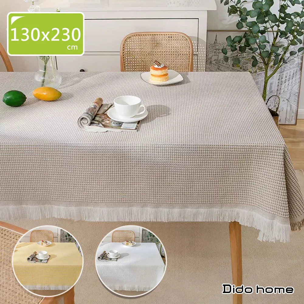 【Dido home】編織棉紗 流蘇造型 長桌 桌巾桌布-130x230cm(HM275) 價格比較,價格查詢,歷史價格詳細信息
