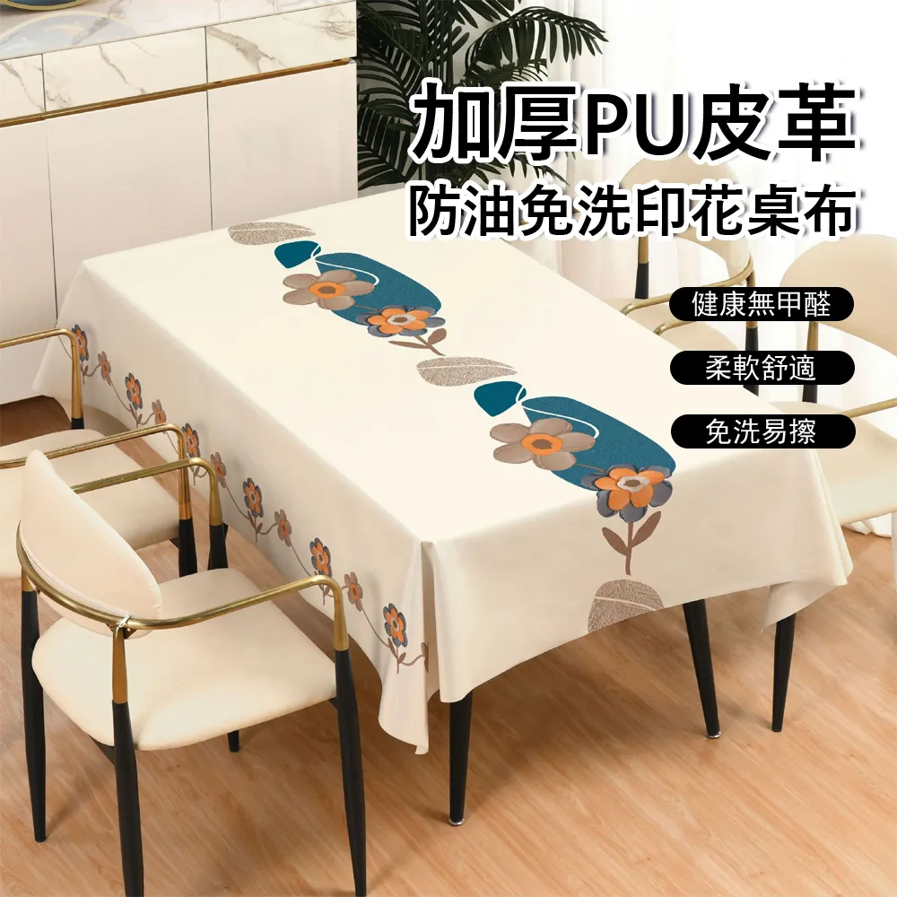 皮革桌墊防水防 免洗桌布2024新款  感 幾辦公桌面餐桌墊 歷史價格詳細信息