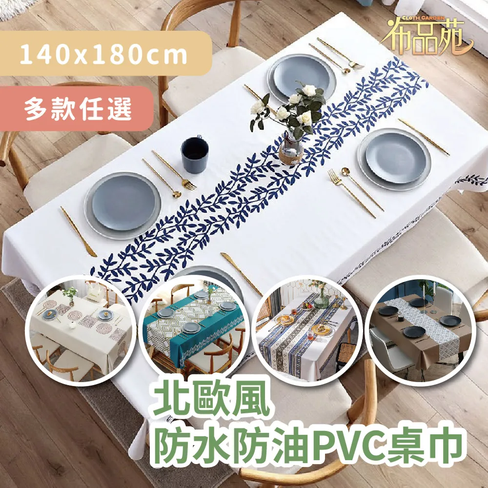 【布品苑】日式棉麻布加厚布藝掛畫 45x65cm 多款任選 歷史價格詳細信息