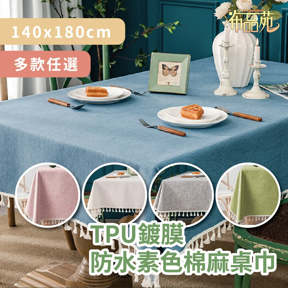 【布品苑】日式棉麻布加厚布藝掛畫 45x65cm 多款任選 歷史價格詳細信息