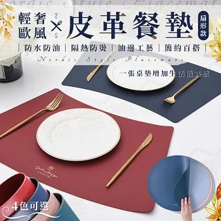 桌布 桌巾 桌墊 餐墊 餐桌 北歐風 布料【小麥購物】24H出貨 棉麻布 餐巾 布 居家裝飾 裝飾 拍攝道具【C428】 歷史價格詳細信息