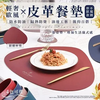 桌布 桌巾 桌墊 餐墊 餐桌 北歐風 布料【小麥購物】24H出貨 棉麻布 餐巾 布 居家裝飾 裝飾 拍攝道具【C428】 歷史價格詳細信息