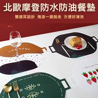 2入組 北歐法式浴室水龍頭瀝水墊 歷史價格詳細信息