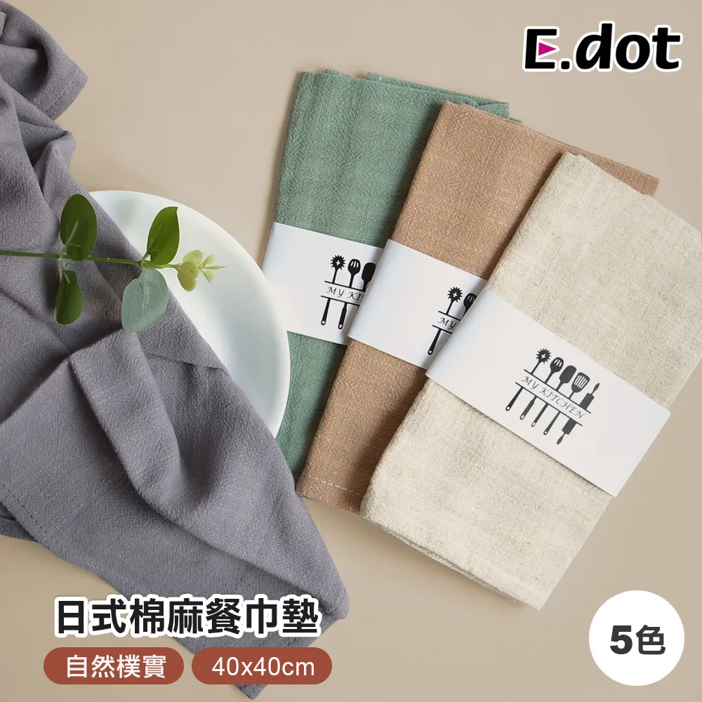 【E.dot】日式簡約木質手錶飾品多功能收納架 歷史價格詳細信息