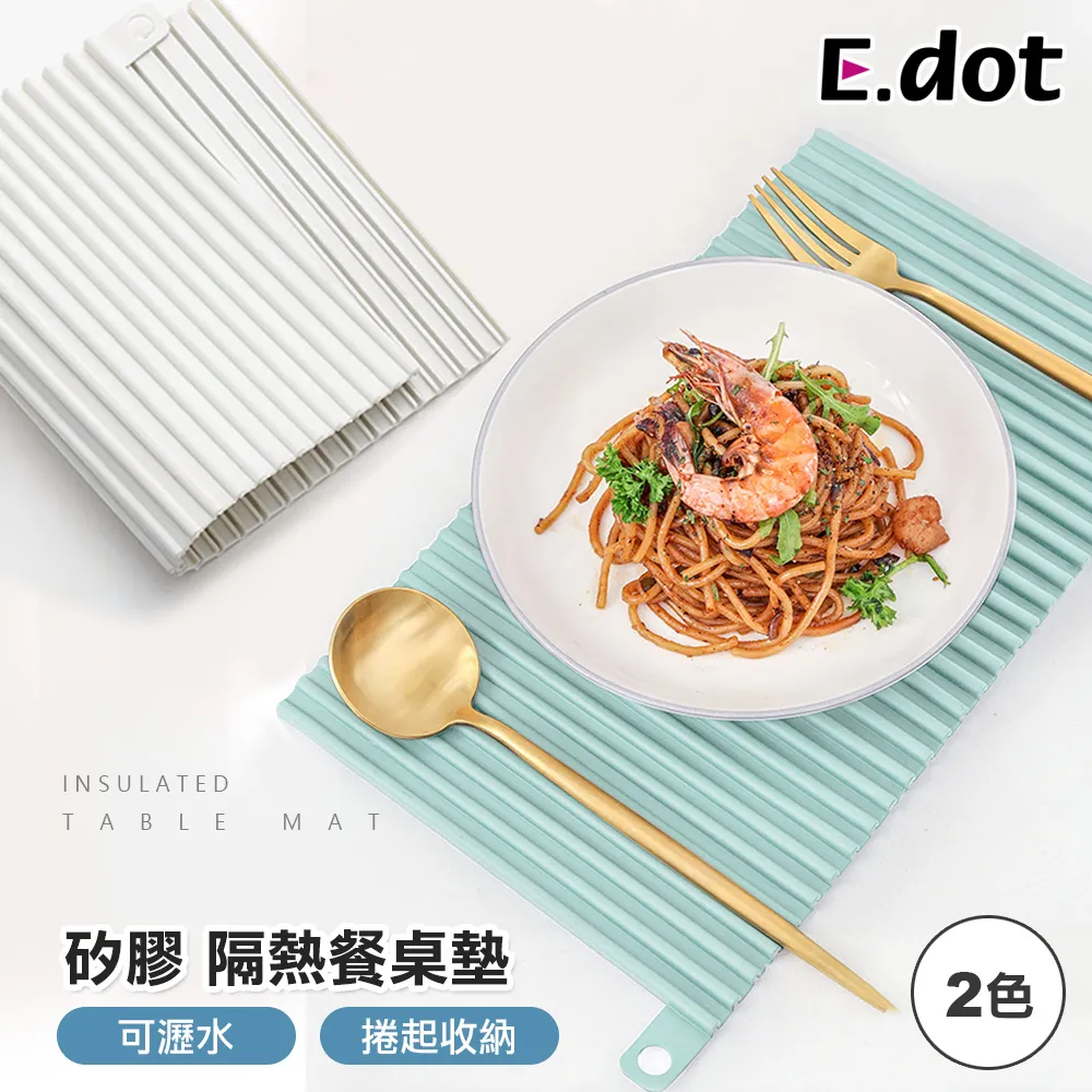 【E.dot】質感鍍金設計自動彈夾電動牙刷架-二色可選 歷史價格詳細信息