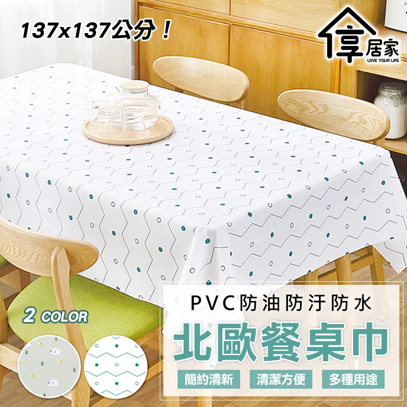 [享居家] 防潮 防塵 A5 透明文件收納盒-2入組 歷史價格詳細信息