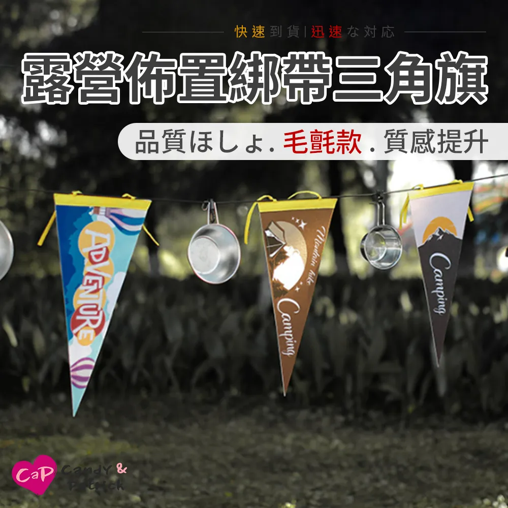 露營佈置 昆蟲風車 旋轉風車 裝飾品 立體風車 布風車 風帶 風筒 風轉 七彩風條 歷史價格詳細信息