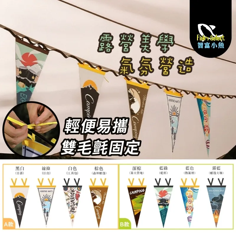 小魚嚴選 露營烤肉30cm烤盤附矽膠防燙握把 電磁爐通用款4個 歷史價格詳細信息